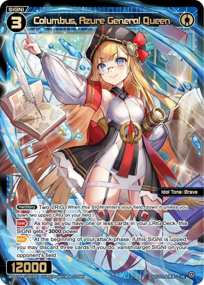 Columbus, Azure General Queen, Vertex Diva WXDi-P04-036[EN]