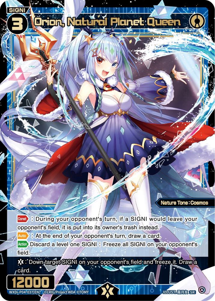 Orion, Natural Planet Queen, Vertex Diva WXDi-P04-037[EN]