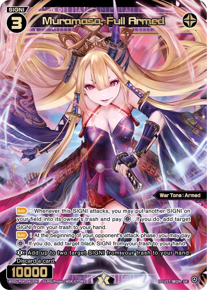 Muramasa, Full-Armed, Vertex Diva WXDi-P04-041[EN]