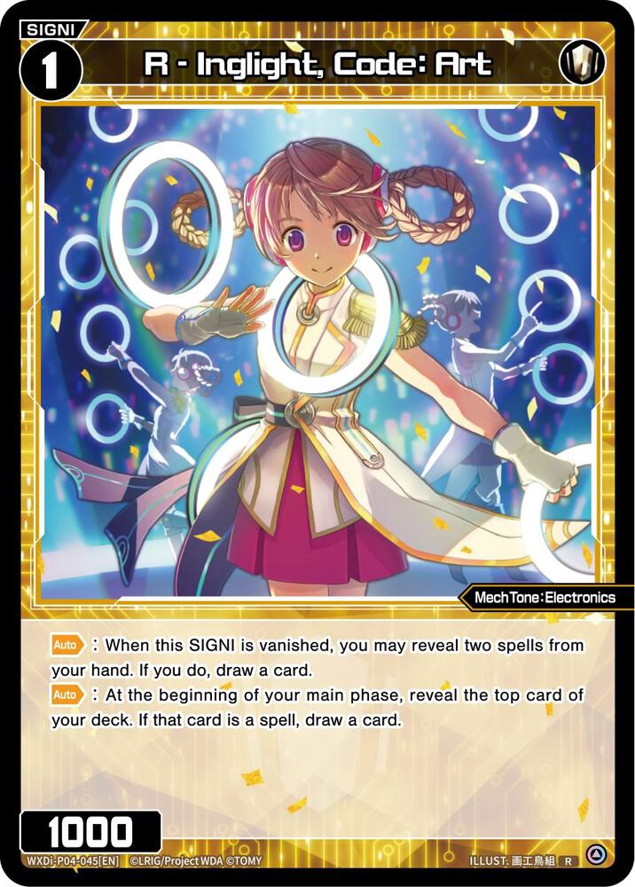 R - Inglight, Code: Art, Vertex Diva WXDi-P04-045[EN]