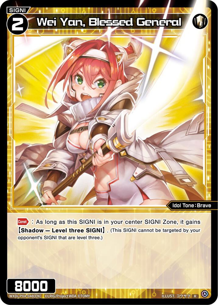 Wei Yan, Blessed General, Vertex Diva WXDi-P04-048[EN]