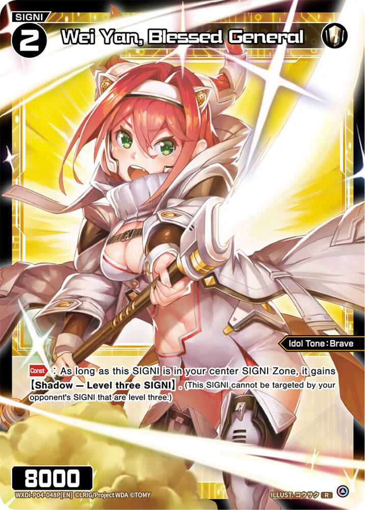 Wei Yan, Blessed General (Parallel Foil), Vertex Diva WXDi-P04-048P[EN]