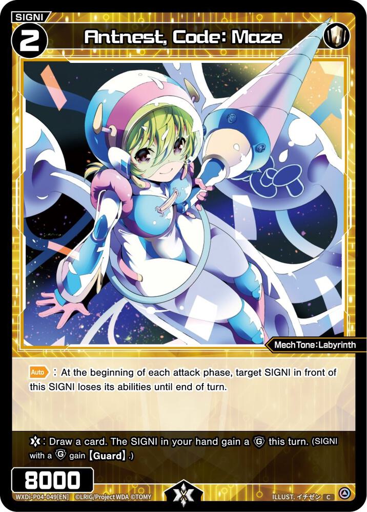 Antnest, Code: Maze, Vertex Diva WXDi-P04-049[EN]