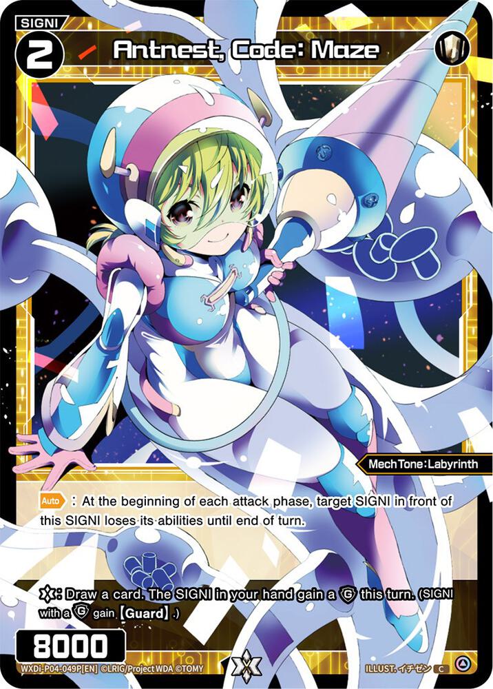 Antnest, Code: Maze (Parallel Foil), Vertex Diva WXDi-P04-049P[EN]