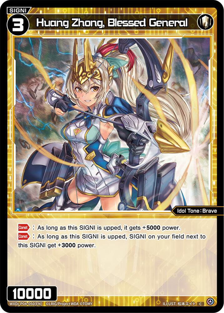 Huang Zhong, Blessed General, Vertex Diva WXDi-P04-050[EN]