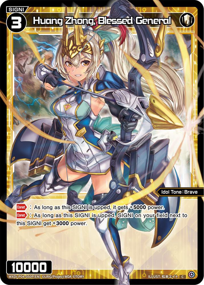 Huang Zhong, Blessed General (Parallel Foil), Vertex Diva WXDi-P04-050P[EN]