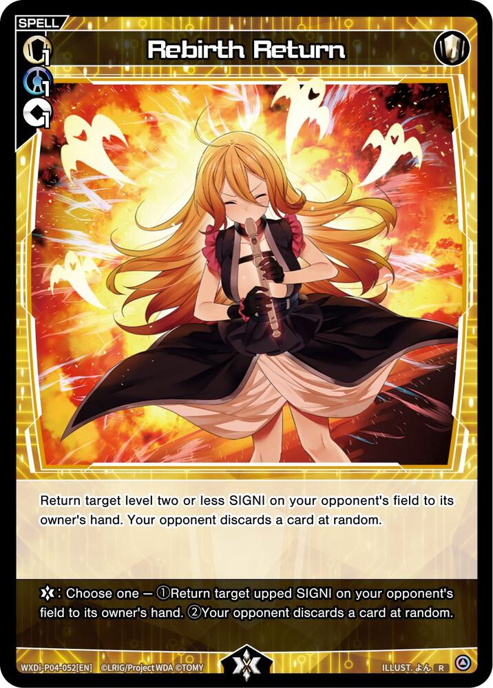 Rebirth Return, Vertex Diva WXDi-P04-052[EN]