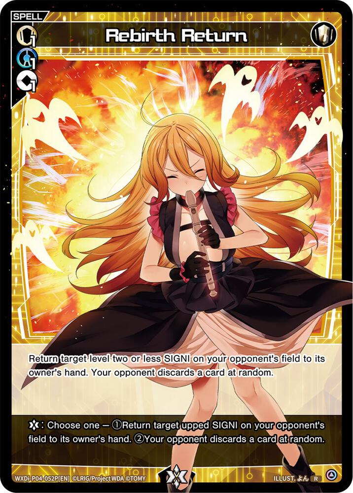Rebirth Return (Parallel Foil), Vertex Diva WXDi-P04-052P[EN]