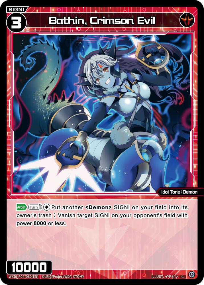 Bathin, Crimson Evil, Vertex Diva WXDi-P04-060[EN]