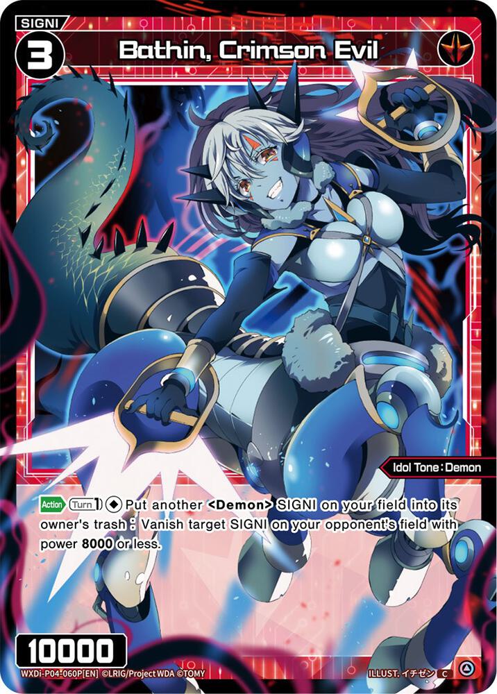 Bathin, Crimson Evil (Parallel Foil), Vertex Diva WXDi-P04-060P[EN]