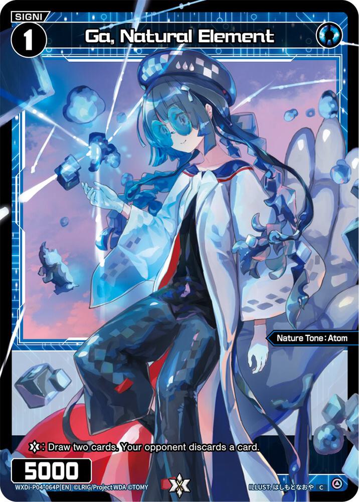 Ga, Natural Element (Parallel Foil), Vertex Diva WXDi-P04-064P[EN]