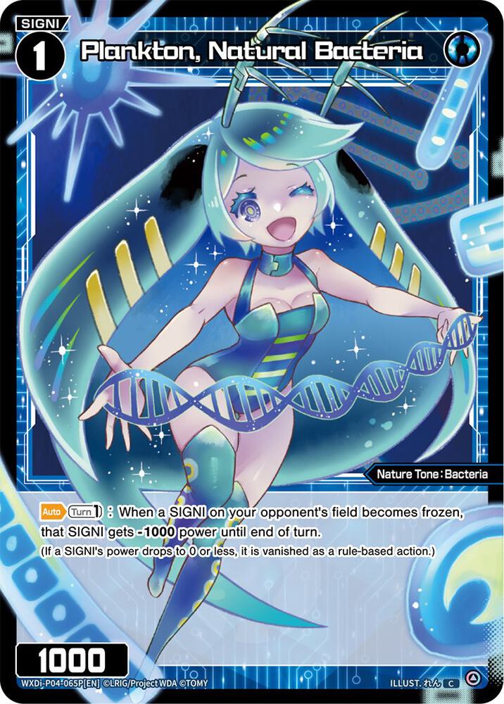 Plankton, Natural Bacteria (Parallel Foil), Vertex Diva WXDi-P04-065P[EN]