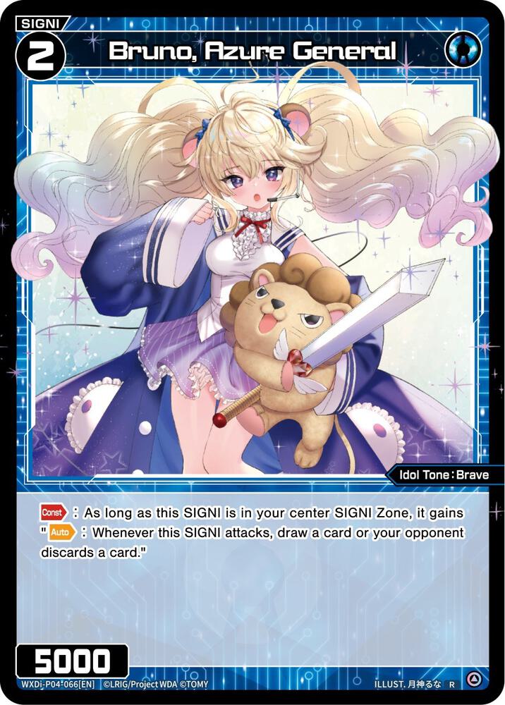 Bruno, Azure General, Vertex Diva WXDi-P04-066[EN]