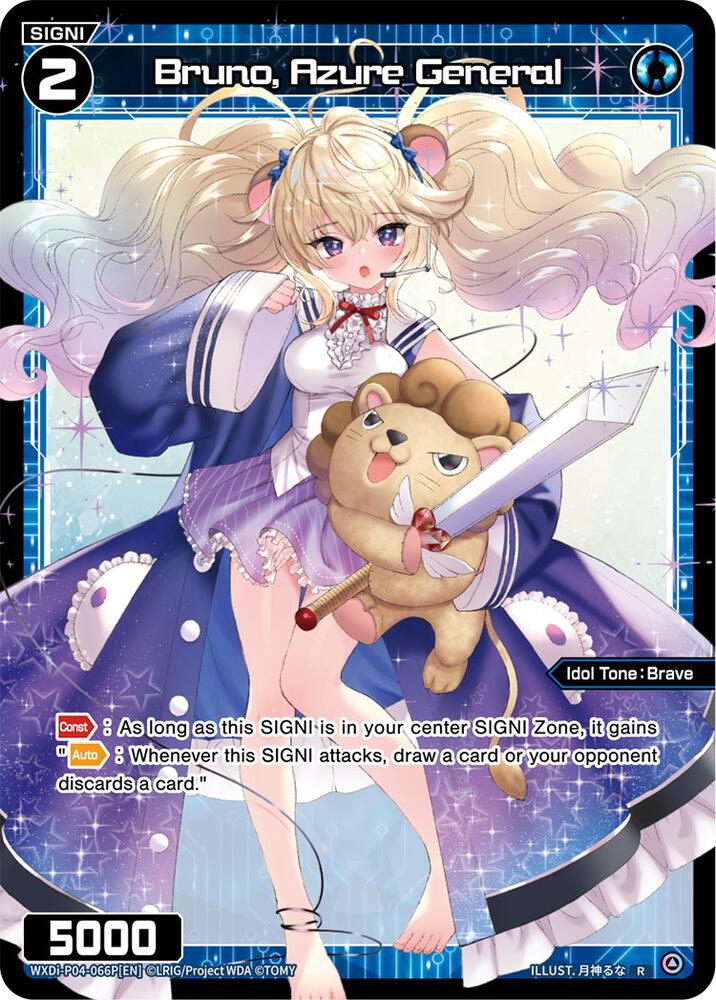 Bruno, Azure General (Parallel Foil), Vertex Diva WXDi-P04-066P[EN]