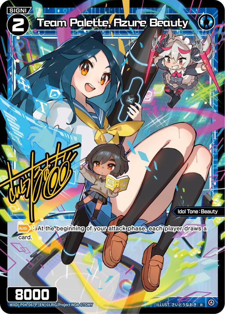 Team Palette, Azure Beauty (Alternate Art), Vertex Diva WXDi-P04-067PA[EN]