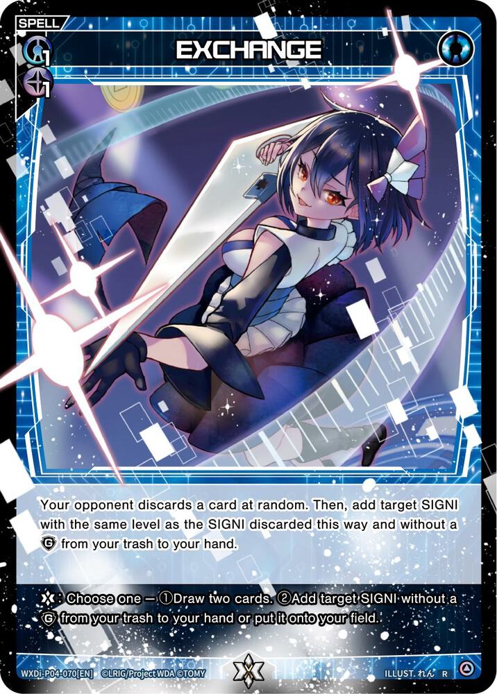 EXCHANGE, Vertex Diva WXDi-P04-070[EN]