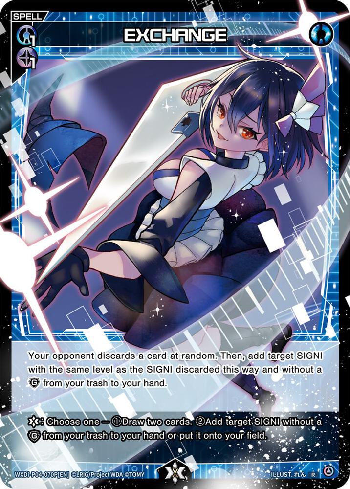 EXCHANGE (Parallel Foil), Vertex Diva WXDi-P04-070P[EN]