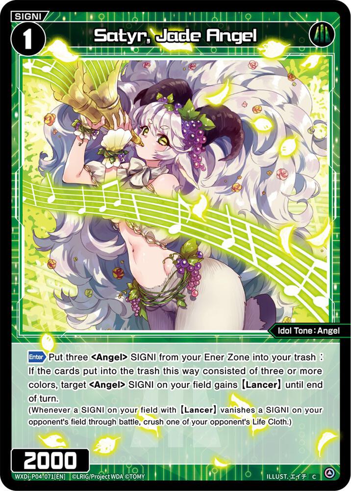 Satyr, Jade Angel, Vertex Diva WXDi-P04-071[EN]