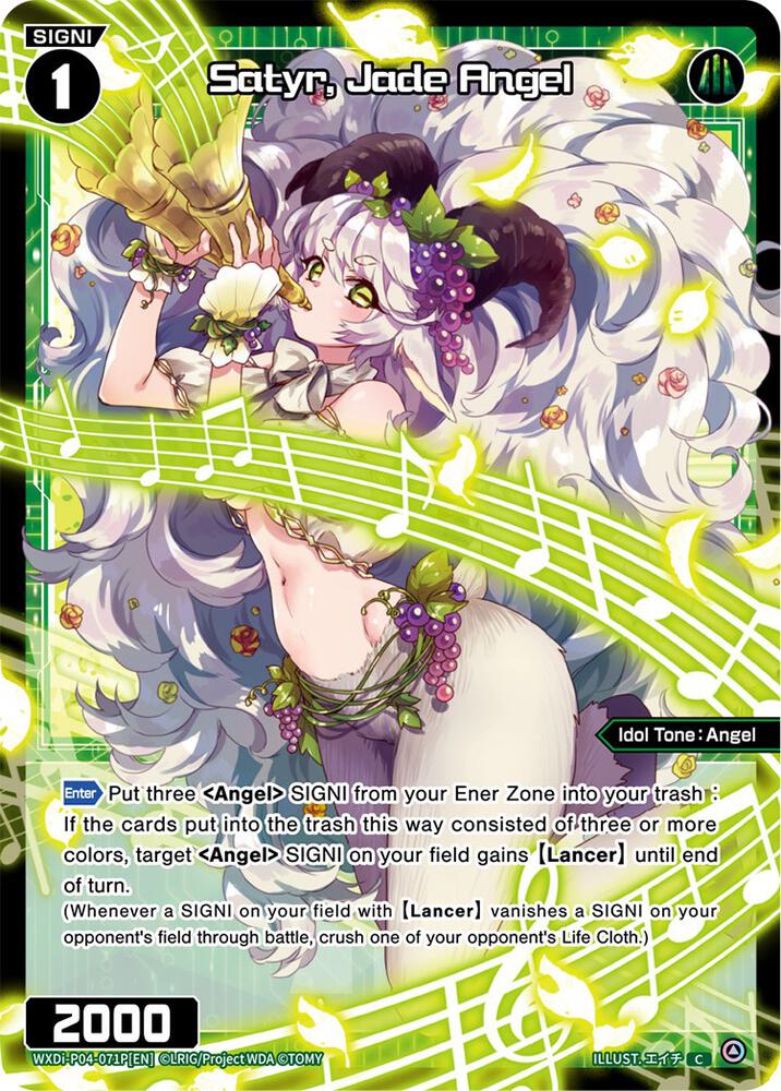 Satyr, Jade Angel (Parallel Foil), Vertex Diva WXDi-P04-071P[EN]