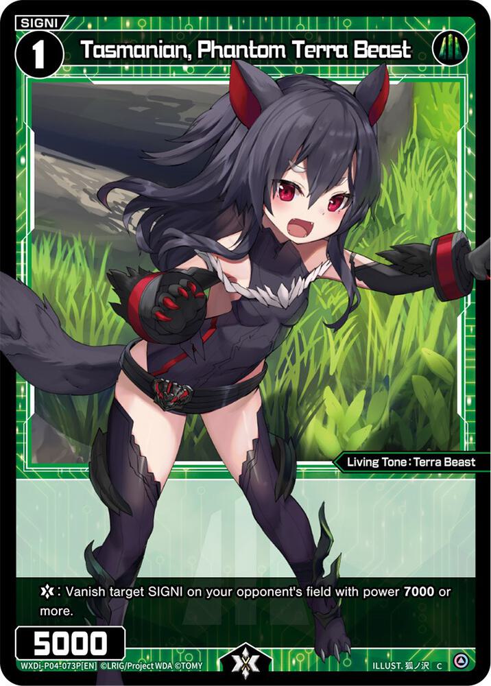 Tasmanian, Phantom Terra Beast (Parallel Foil), Vertex Diva WXDi-P04-073P[EN]