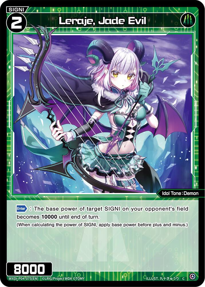 Leraje, Jade Evil, Vertex Diva WXDi-P04-075[EN]