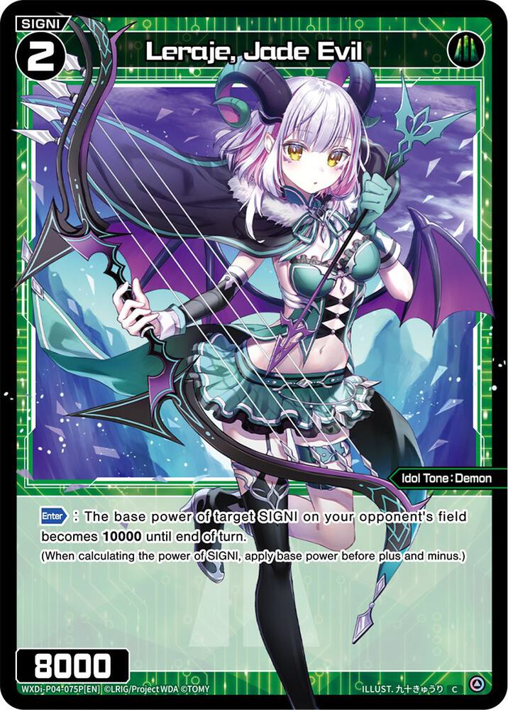 Leraje, Jade Evil (Parallel Foil), Vertex Diva WXDi-P04-075P[EN]