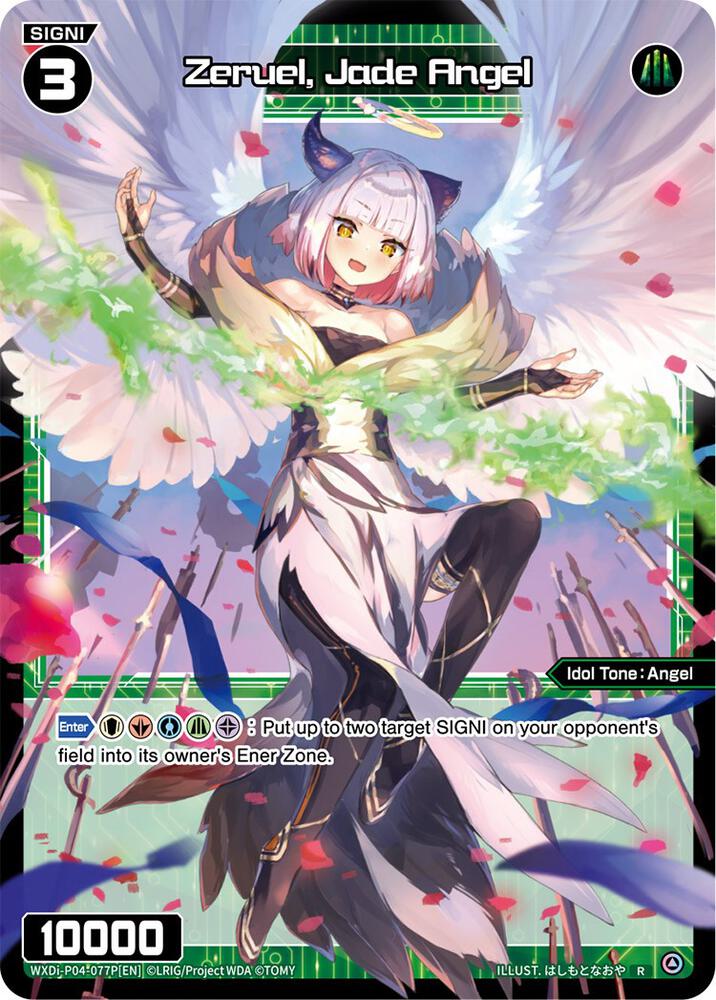 Zeruel, Jade Angel (Parallel Foil), Vertex Diva WXDi-P04-077P[EN]