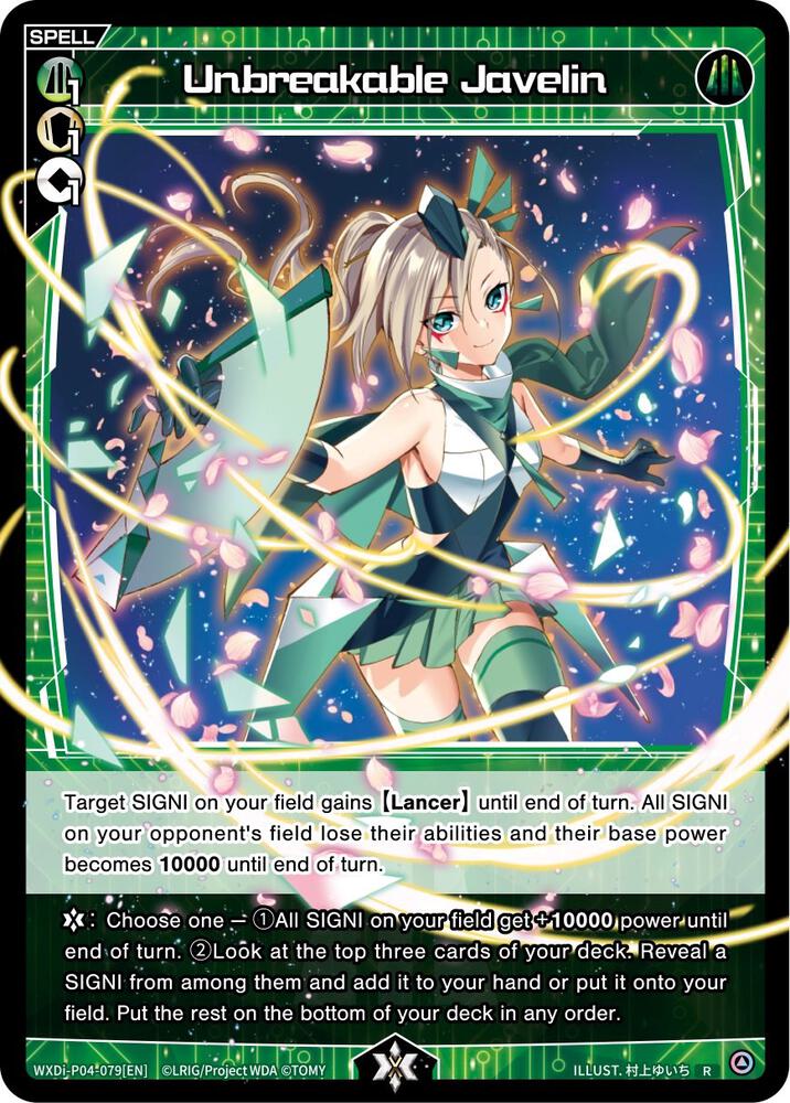 Unbreakable Javelin, Vertex Diva WXDi-P04-079[EN]