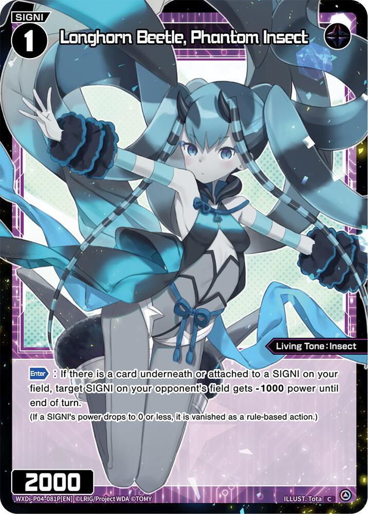 Longhorn Beetle, Phantom Insect (Parallel Foil), Vertex Diva WXDi-P04-081P[EN]