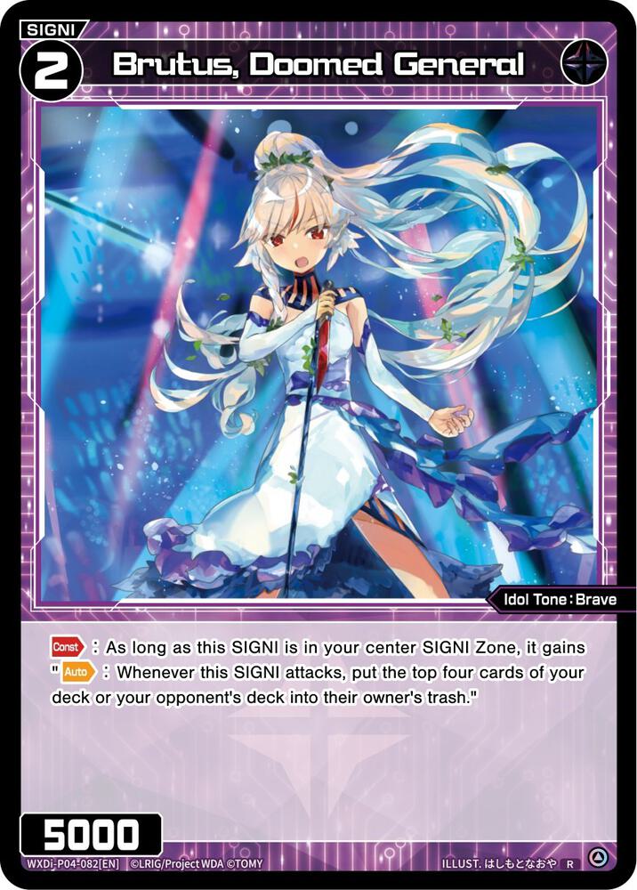 Brutus, Doomed General, Vertex Diva WXDi-P04-082[EN]