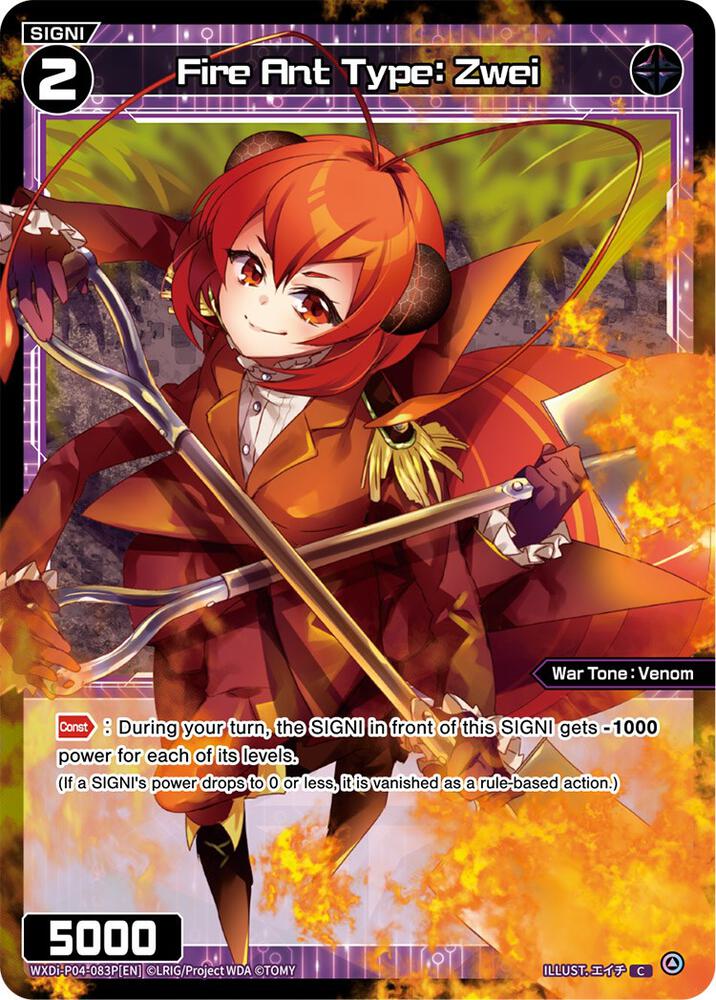 Fire Ant Type: Zwei (Parallel Foil), Vertex Diva WXDi-P04-083P[EN]