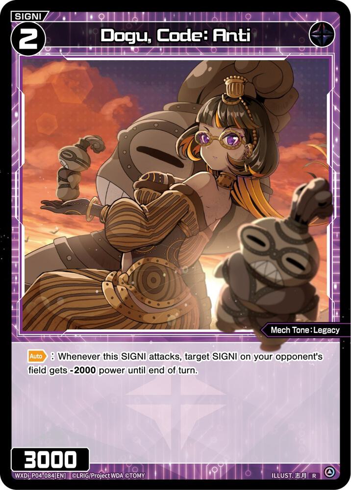 Dogu, Code: Anti, Vertex Diva WXDi-P04-084[EN]