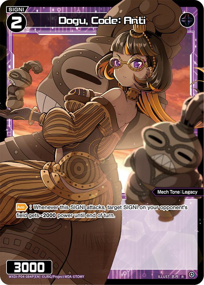 Dogu, Code: Anti (Parallel Foil), Vertex Diva WXDi-P04-084P[EN]