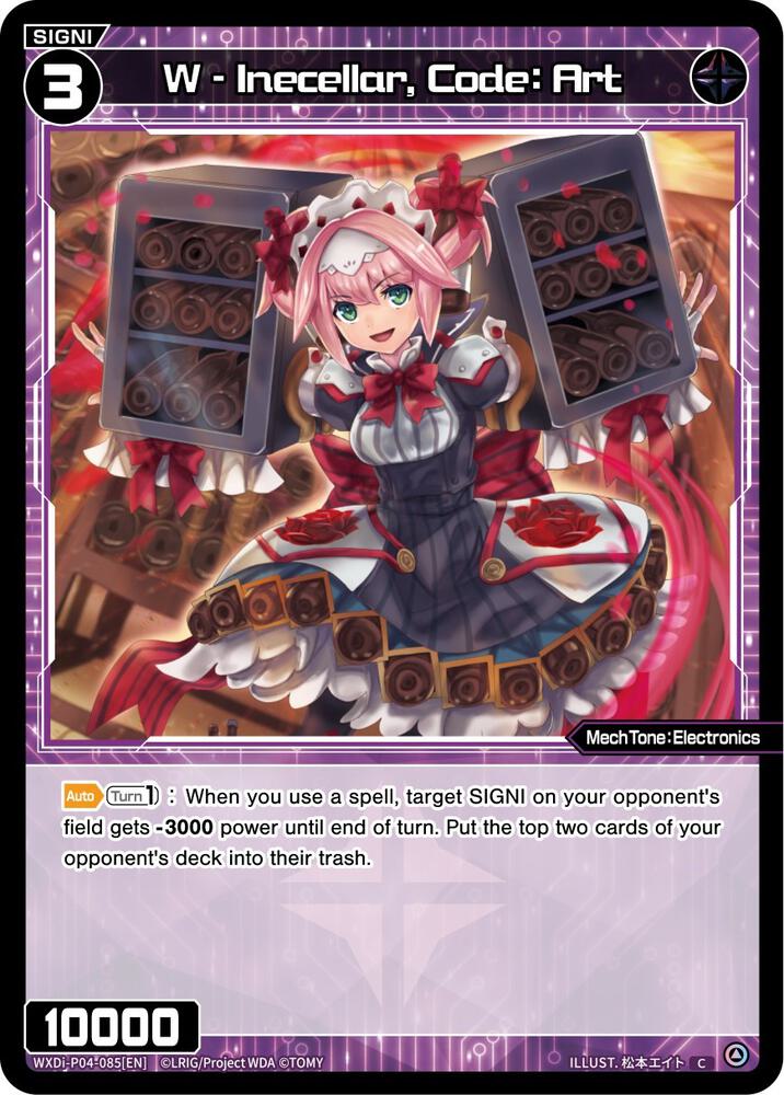 W - Inecellar, Code: Art, Vertex Diva WXDi-P04-085[EN]