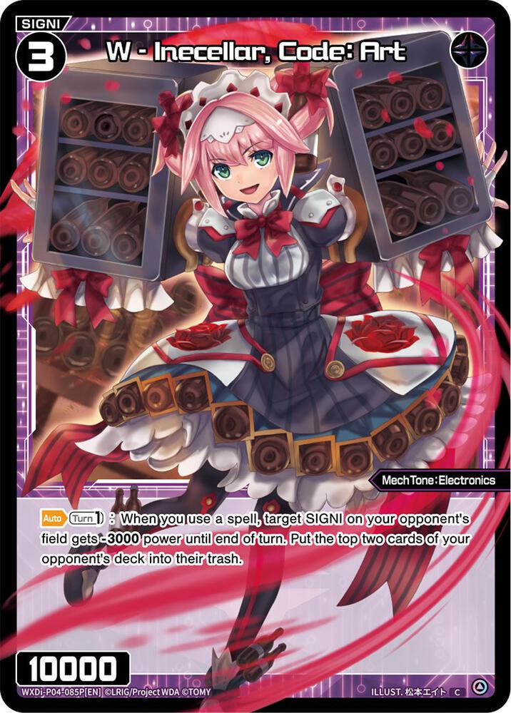 W - Inecellar, Code: Art (Parallel Foil), Vertex Diva WXDi-P04-085P[EN]