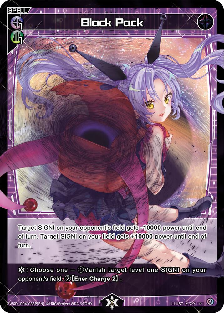 Black Pack (Parallel Foil), Vertex Diva WXDi-P04-086P[EN]