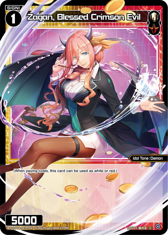 Zagan, Blessed Crimson Evil (Parallel Foil), Vertex Diva WXDi-P04-087P[EN]