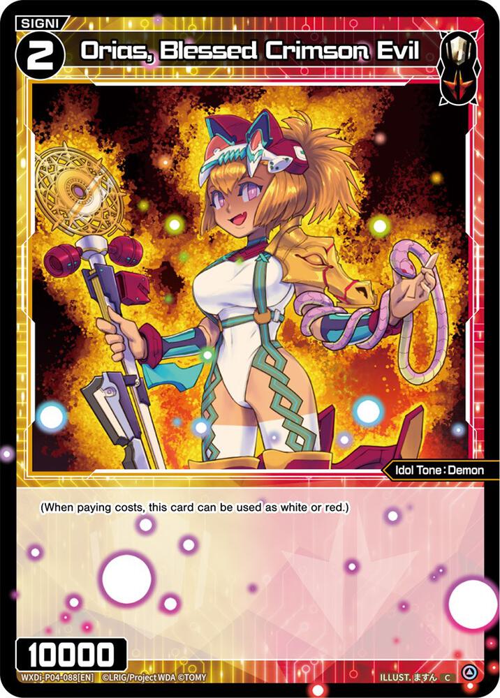 Orias, Blessed Crimson Evil, Vertex Diva WXDi-P04-088[EN]