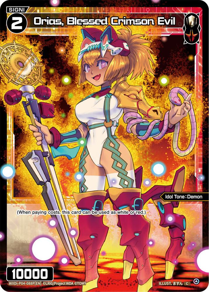 Orias, Blessed Crimson Evil (Parallel Foil), Vertex Diva WXDi-P04-088P[EN]