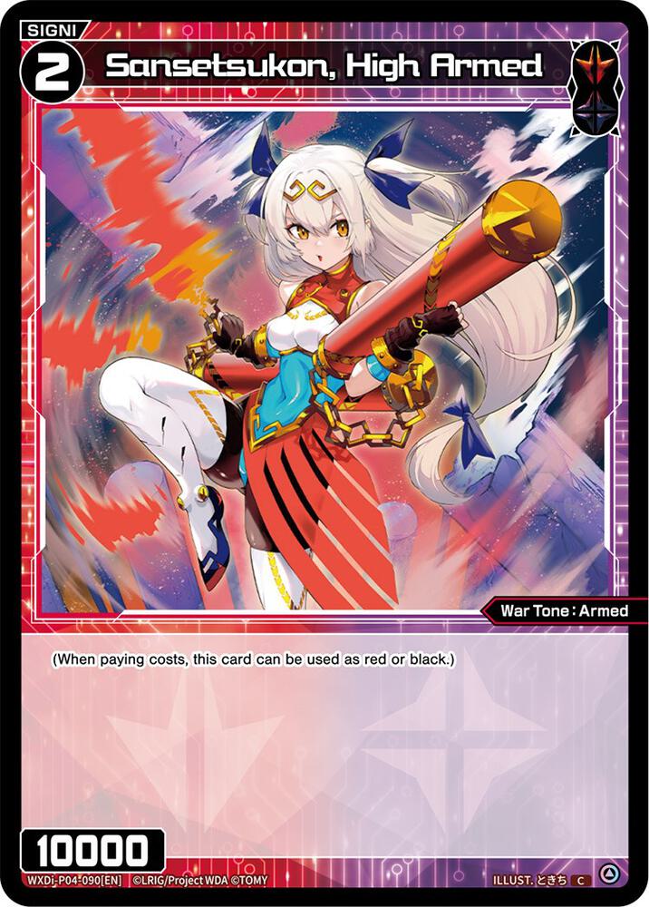 Sansetsukon, High Armed, Vertex Diva WXDi-P04-090[EN]