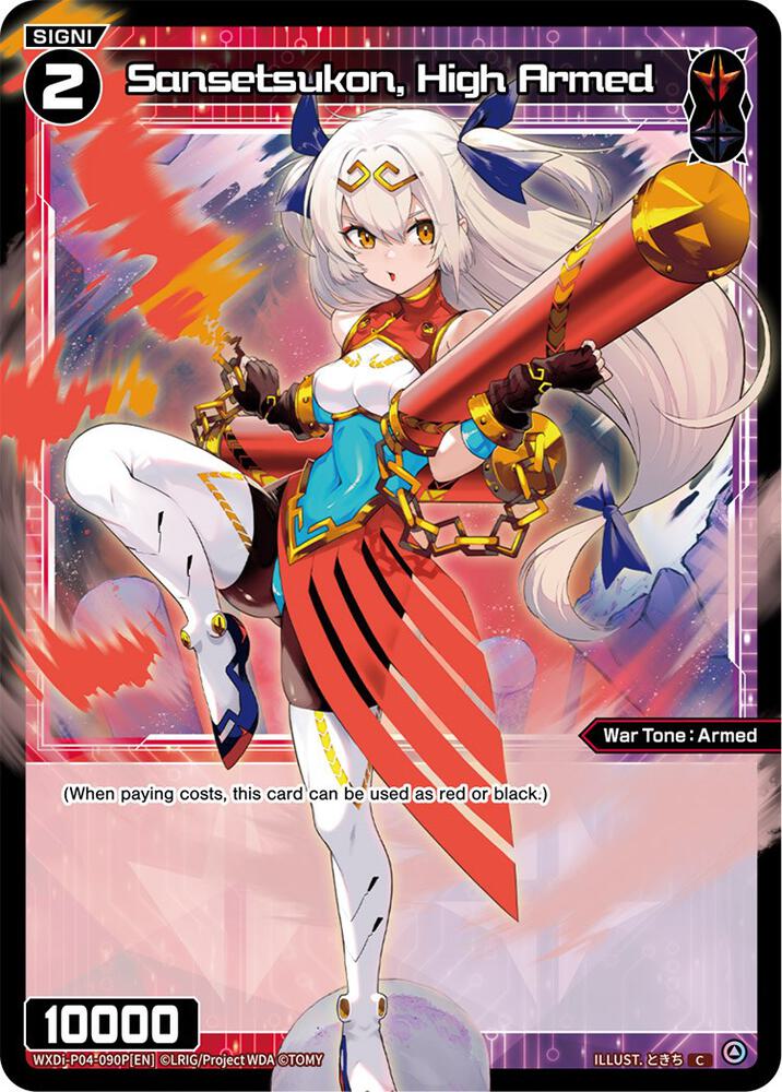 Sansetsukon, High Armed (Parallel Foil), Vertex Diva WXDi-P04-090P[EN]