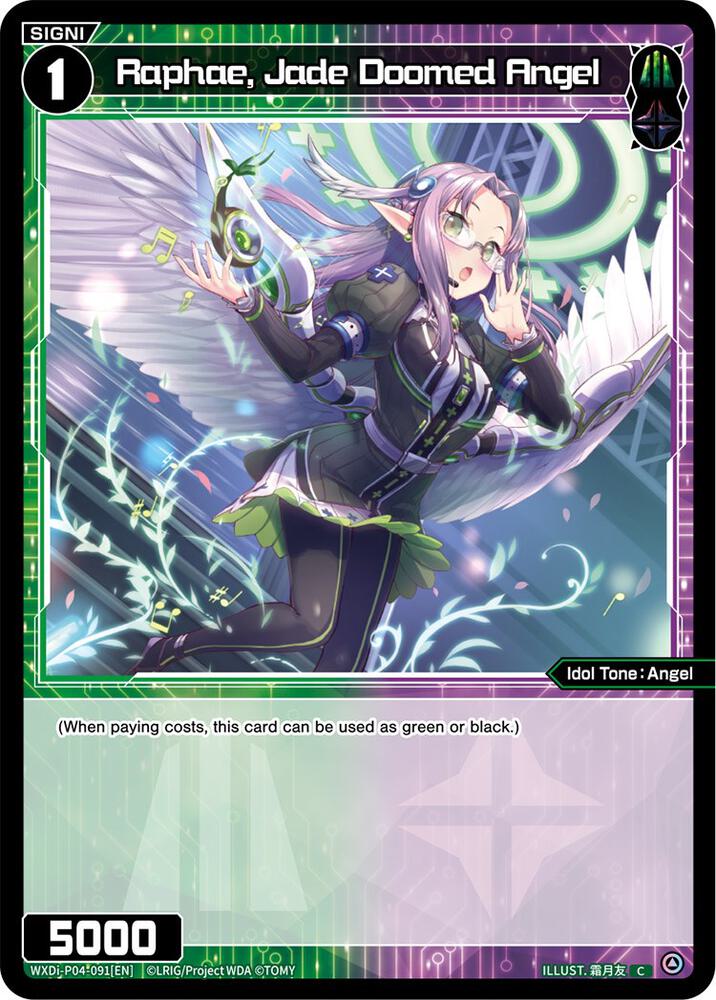 Raphae, Jade Doomed Angel, Vertex Diva WXDi-P04-091[EN]