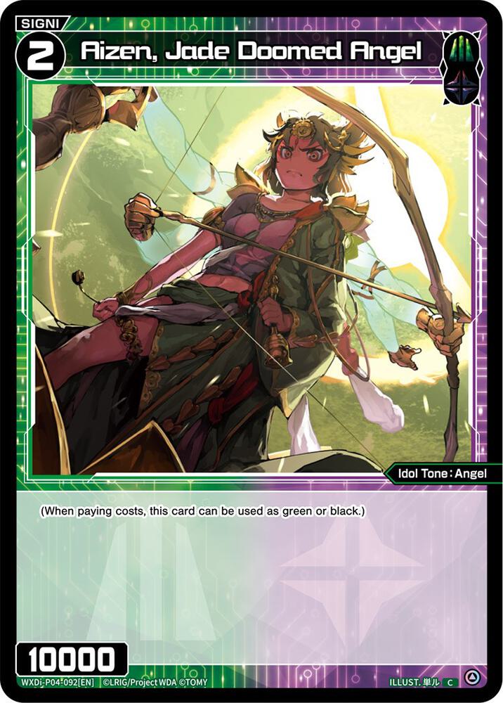 Aizen, Jade Doomed Angel, Vertex Diva WXDi-P04-092[EN]