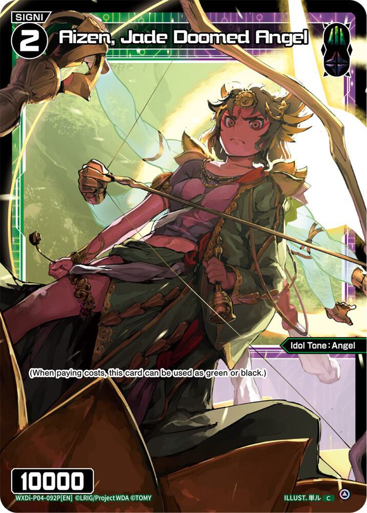 Aizen, Jade Doomed Angel (Parallel Foil), Vertex Diva WXDi-P04-092P[EN]