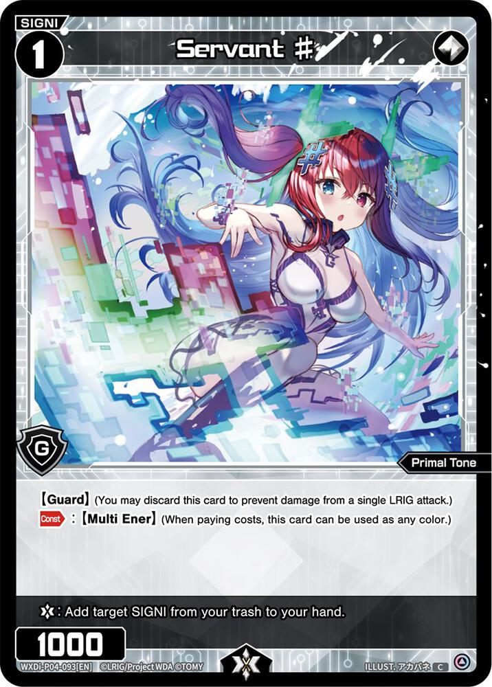 Servant #, Vertex Diva WXDi-P04-093[EN]