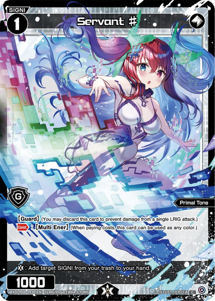 Servant # (Parallel Foil), Vertex Diva WXDi-P04-093P[EN]