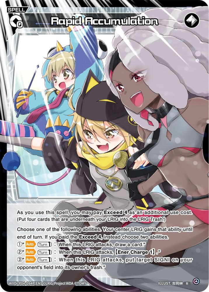 Rapid Accumulation (Parallel Foil), Vertex Diva WXDi-P04-094P[EN]