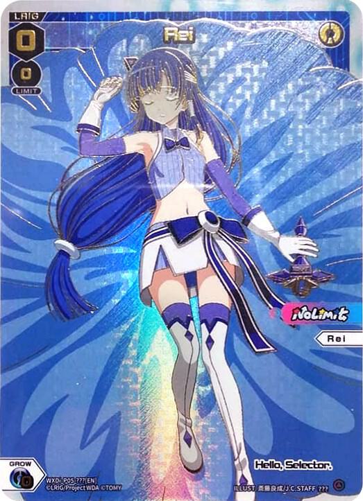 Rei (???), Curiosity Diva WXDi-P05-???[EN]