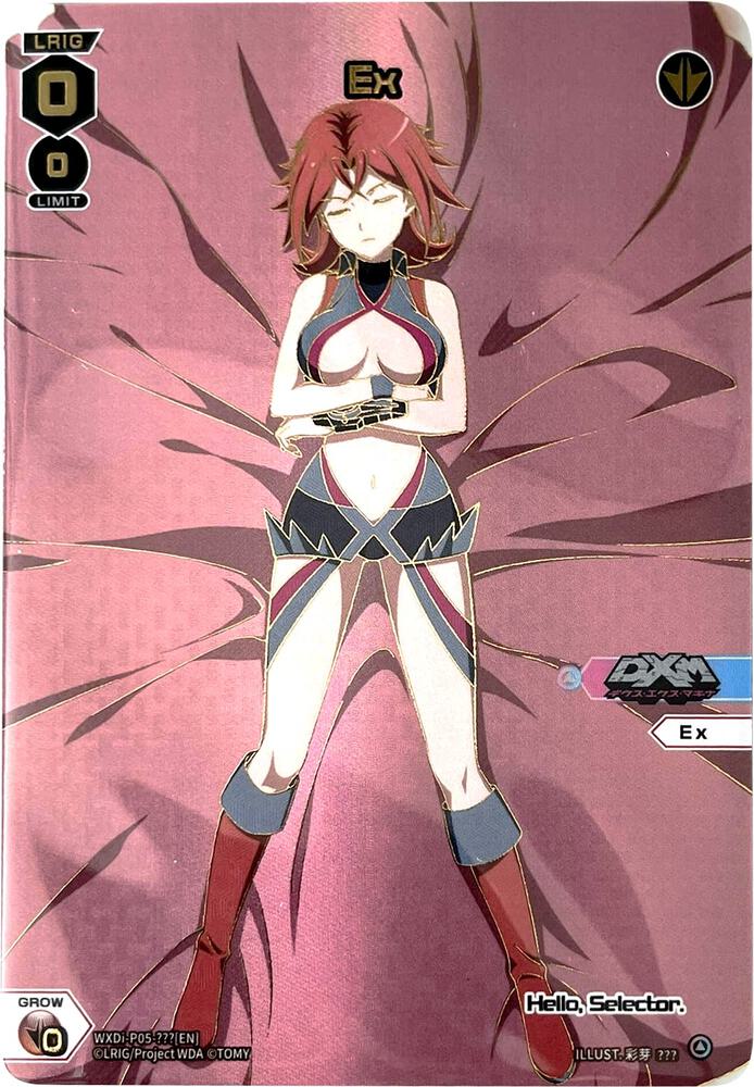 Ex (???), Curiosity Diva WXDi-P05-???[EN]