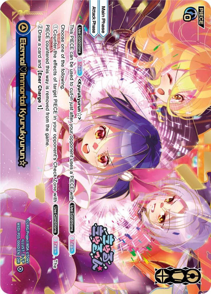 Eternal Immortal Kyurukyurun (DiR), Curiosity Diva WXDi-P05-006D[EN]